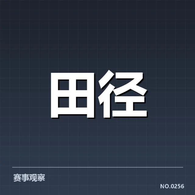 赛事转播助推青少年足球曝光与成长