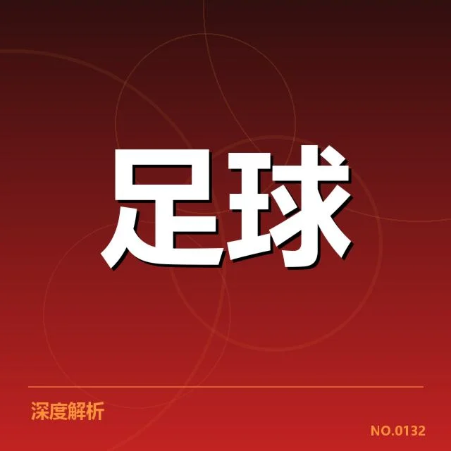 已披露的转会名单及时间节点